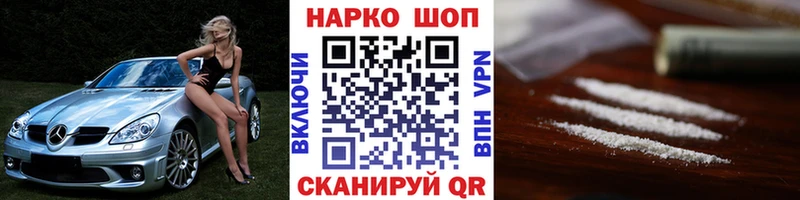 Купить закладку ГАШИШ  Каннабис  Cocaine  Alpha-PVP  Мефедрон  Боготол