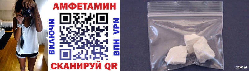 Купить закладки  Боготол  Амфетамин VHQ 