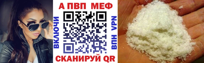 A PVP крисы CK Купить Боготол