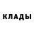 Первитин Декстрометамфетамин 99.9% Mark Font