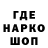 ГЕРОИН гречка Stanislav Krikov