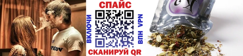 Бутират жидкий экстази  Купить закладки  Боготол 