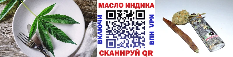 Canna-Cookies конопля  Купить где  Боготол 