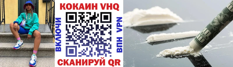 Купить где  Боготол  COCAIN 97% 