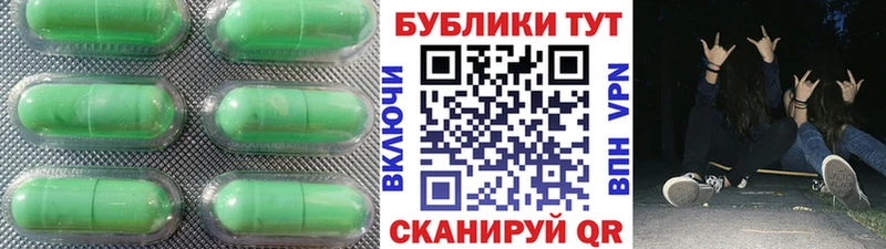 Купить  Боготол  Ecstasy MDMA 