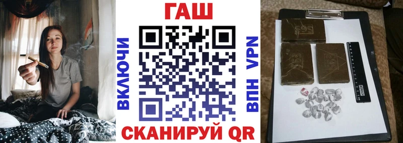 Купить где  Боготол  ГАШ Cannabis 