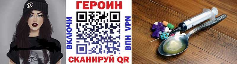 Купить  Боготол  ГЕРОИН Heroin 