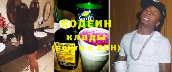 наркотики Гусиноозёрск