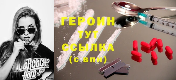 мдма Гусь-Хрустальный
