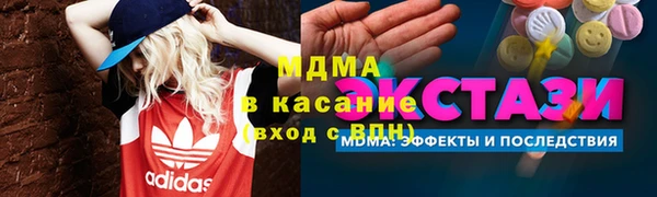 мдма Гусь-Хрустальный