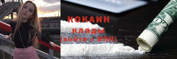 скорость Горнозаводск