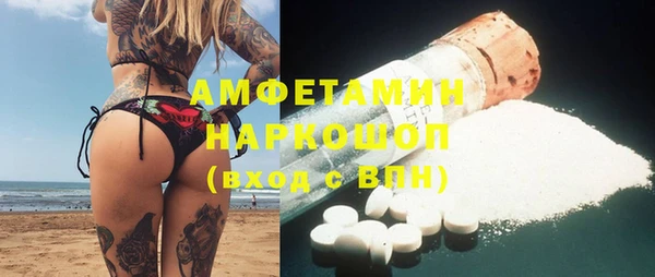 наркотики Гусиноозёрск