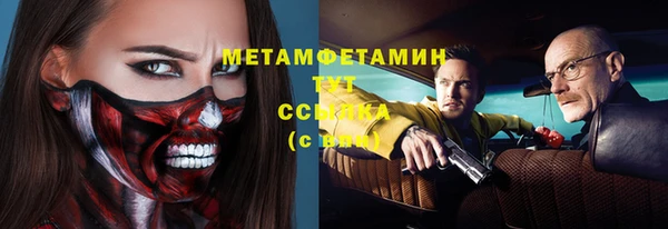 скорость Горнозаводск