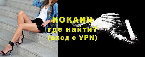 мефедрон VHQ Горно-Алтайск
