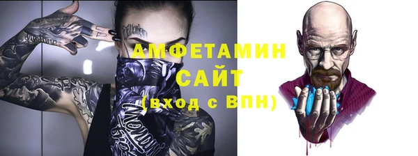 мдма Гусь-Хрустальный