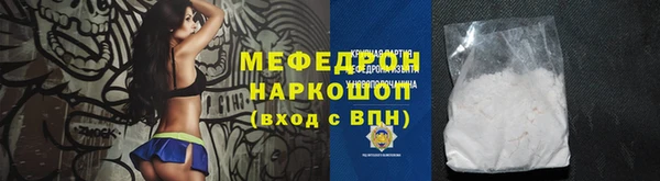 наркотики Гусиноозёрск