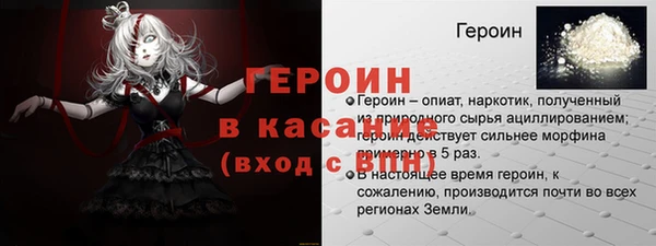 прущие крисы Горняк