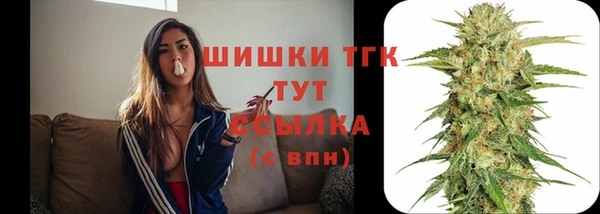 мдма Гусь-Хрустальный