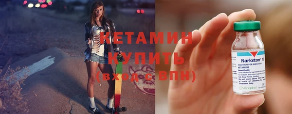 мдма Гусь-Хрустальный