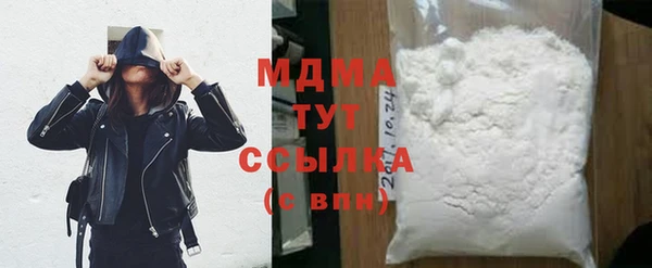 наркотики Гусиноозёрск