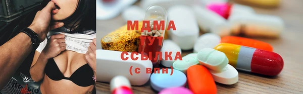 мефедрон VHQ Горно-Алтайск