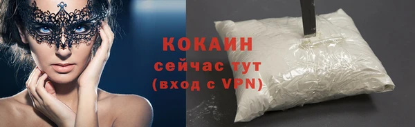 мефедрон VHQ Горно-Алтайск