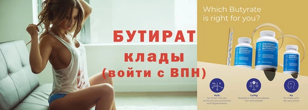 мефедрон VHQ Горно-Алтайск
