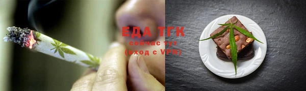 скорость Горнозаводск