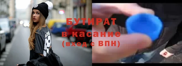 прущие крисы Горняк