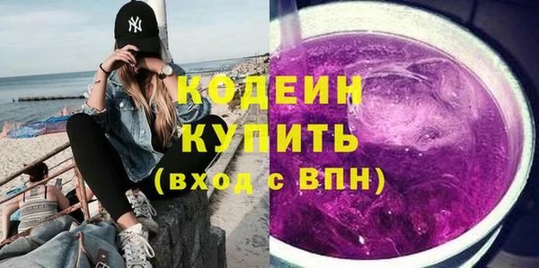 мефедрон VHQ Горно-Алтайск