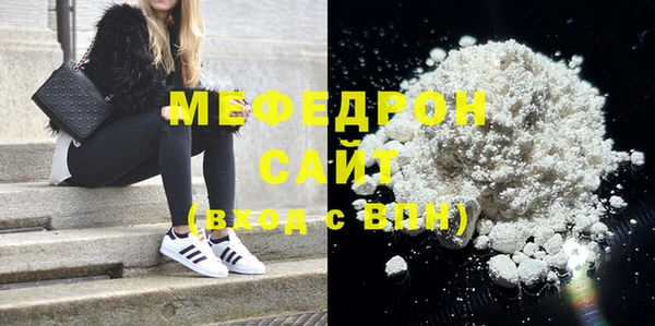 скорость Горнозаводск