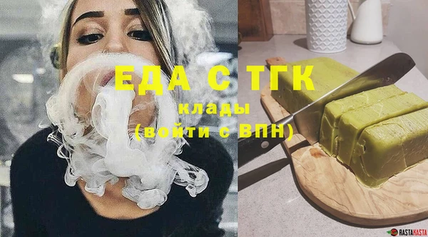 прущие крисы Горняк