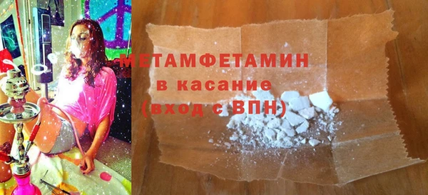 наркотики Гусиноозёрск