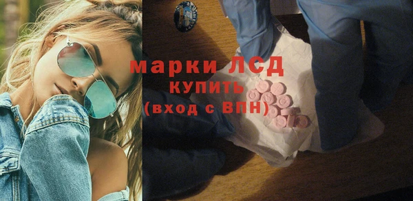 прущие крисы Горняк