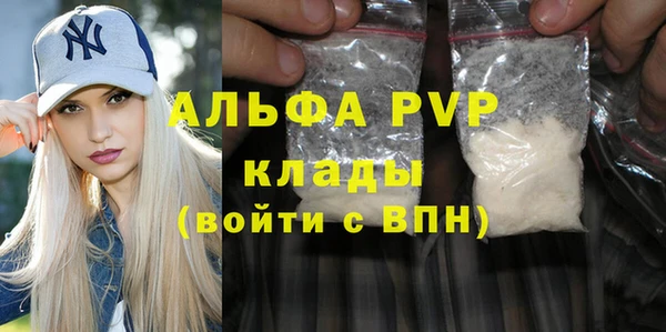 мдма Гусь-Хрустальный