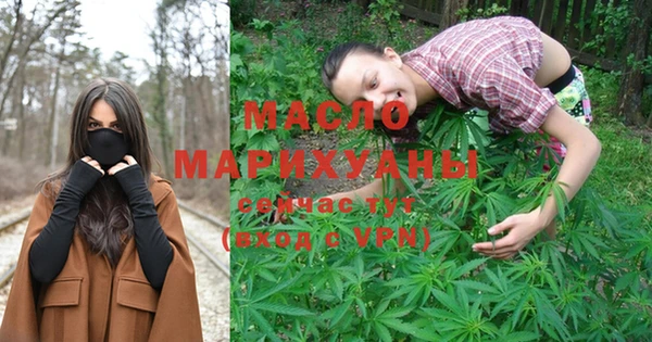 мдма Гусь-Хрустальный