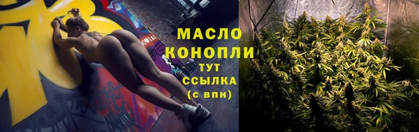 мефедрон VHQ Горно-Алтайск