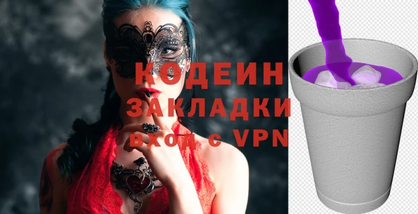 скорость Горнозаводск