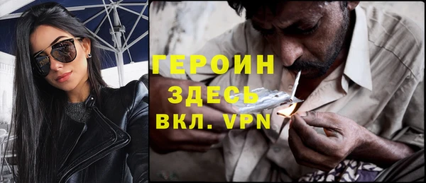 мефедрон VHQ Горно-Алтайск