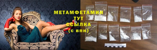 мефедрон VHQ Горно-Алтайск