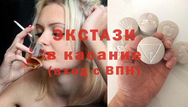 скорость Горнозаводск