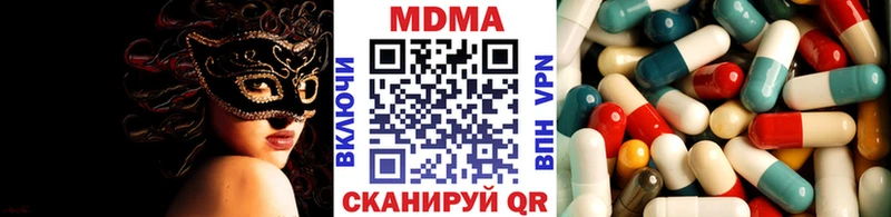 Купить  Боготол  MDMA crystal 