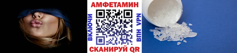 МЕТАМФЕТАМИН Декстрометамфетамин 99.9%  Купить где  Боготол 