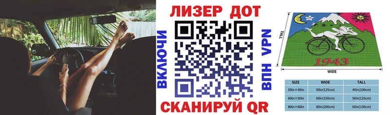 Наркотические марки 1,5мг  Купить закладки  Боготол 
