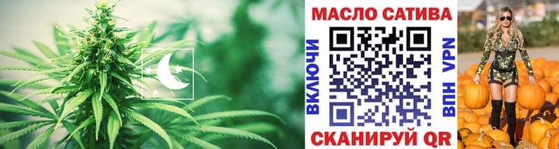 ТГК вейп Купить закладки Боготол