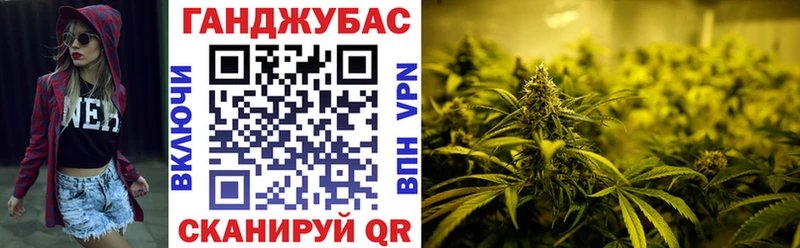 Бошки Шишки тримм  Купить  Боготол 